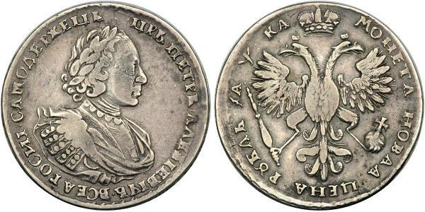 1 Rublo Imperio ruso (1720-1917) Plata Pedro I de Rusia(1672-1725)
