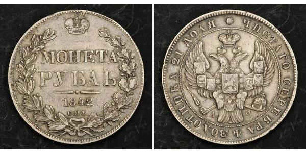 1 Rublo Imperio ruso (1720-1917) Plata Nicolás I (1796-1855)