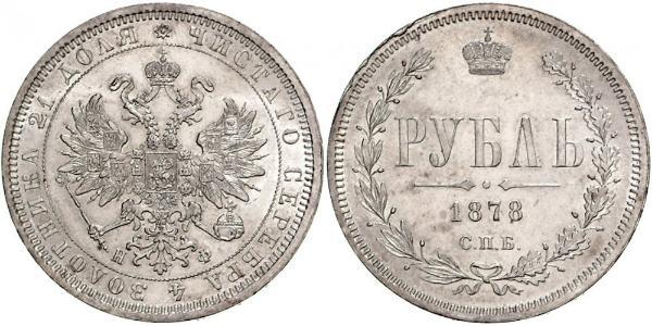 1 Rublo Imperio ruso (1720-1917) Plata Nicolás I (1796-1855)