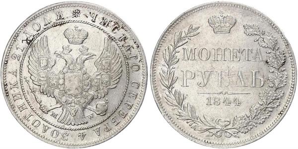 1 Rublo Imperio ruso (1720-1917) Plata Nicolás I (1796-1855)