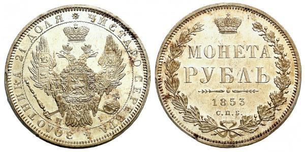 1 Rublo Imperio ruso (1720-1917) Plata Nicolás I (1796-1855)