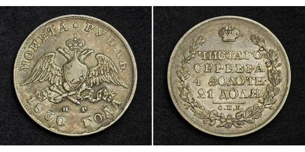1 Rublo Imperio ruso (1720-1917) Plata Nicolás I (1796-1855)