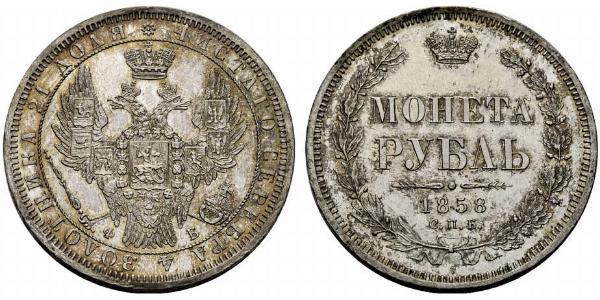 1 Rublo Imperio ruso (1720-1917) Plata Nicolás I (1796-1855)