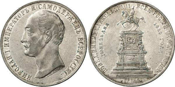 1 Rublo Imperio ruso (1720-1917) Plata Alejandro II (1818-1881)