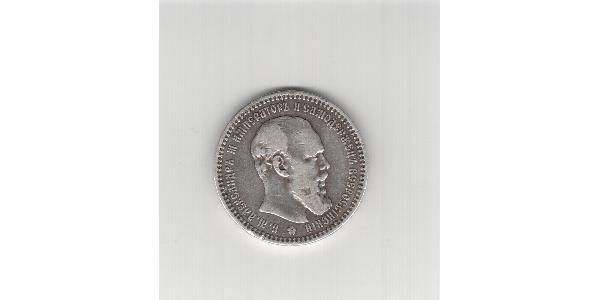 1 Rublo Imperio ruso (1720-1917) Plata Alejandro III (1845 -1894)
