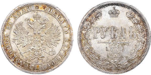 1 Rublo Imperio ruso (1720-1917) Plata Alejandro II (1818-1881)