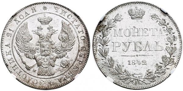 1 Rublo Imperio ruso (1720-1917) Plata Nicolás I (1796-1855)