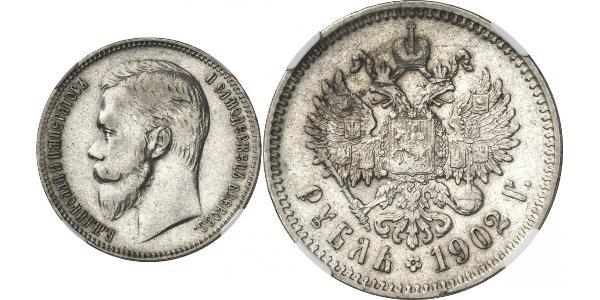 1 Rublo Imperio ruso (1720-1917) Plata Nicolás II (1868-1918)