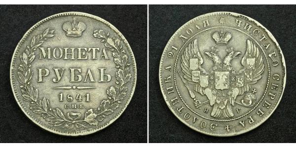 1 Rublo Imperio ruso (1720-1917) Plata Nicolás I (1796-1855)