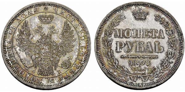 1 Rublo Imperio ruso (1720-1917) Plata Nicolás I (1796-1855)