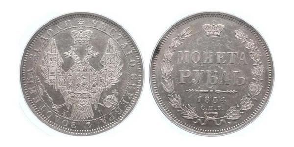 1 Rublo Imperio ruso (1720-1917) Plata Nicolás I (1796-1855)