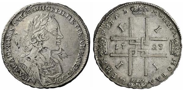 1 Rublo Imperio ruso (1720-1917) Plata Pedro I de Rusia(1672-1725)