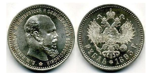 1 Rublo Imperio ruso (1720-1917) Plata Alejandro III (1845 -1894)