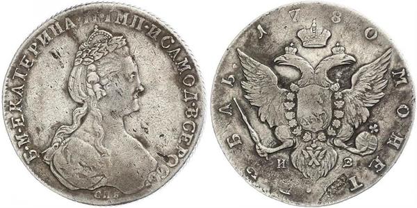 1 Rublo Imperio ruso (1720-1917) Plata Catalina II (1729-1796)