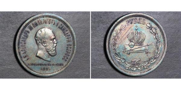 1 Rublo Imperio ruso (1720-1917) Plata Alejandro III (1845 -1894)