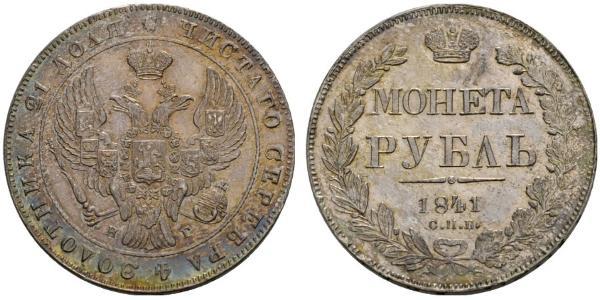 1 Rublo Imperio ruso (1720-1917) Plata Nicolás I (1796-1855)