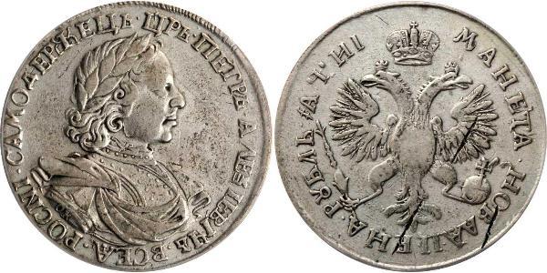 1 Rublo Imperio ruso (1720-1917) Plata Pedro I de Rusia(1672-1725)