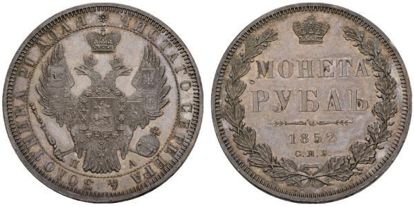 1 Rublo Imperio ruso (1720-1917) Plata Nicolás I (1796-1855)