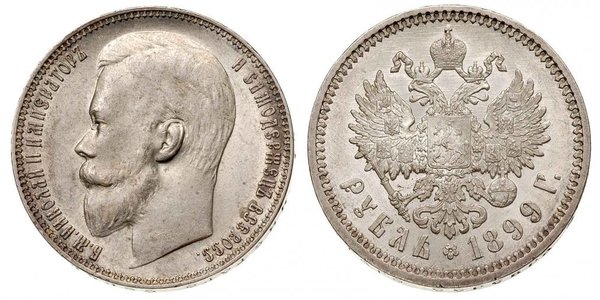 1 Rublo Imperio ruso (1720-1917) Plata Nicolás II (1868-1918)