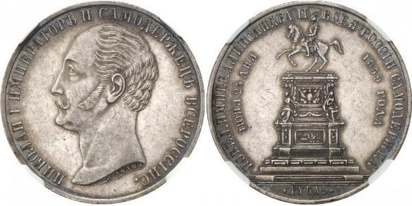 1 Rublo Imperio ruso (1720-1917) Plata Alejandro II (1818-1881)