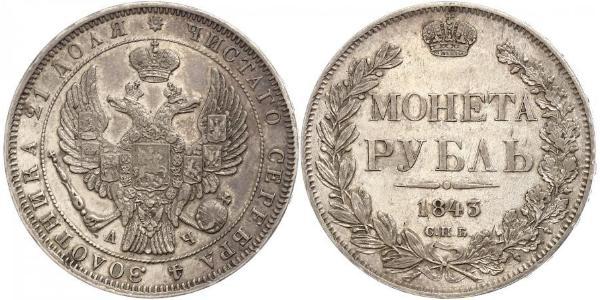 1 Rublo Imperio ruso (1720-1917) Plata Nicolás I (1796-1855)