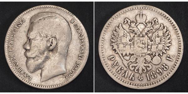 1 Rublo Imperio ruso (1720-1917) Plata Nicolás II (1868-1918)
