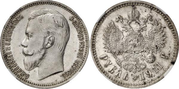 1 Rublo Imperio ruso (1720-1917) Plata Nicolás II (1868-1918)