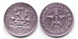 1 Rublo República Socialista Federativa Soviética de Rusia  (1917-1922) Plata 