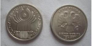 1 Rublo Rusia (1991 - )  