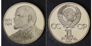 1 Rublo Unione Sovietica (1922 - 1991)  Lenin (1870 - 1924)