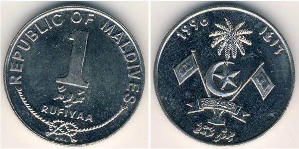 1 Rufiyaa Maldives (1965 - ) Copper/Nickel 