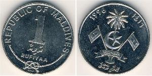 1 Rufiyaa Maldives (1965 - ) Cuivre/Nickel 