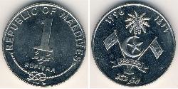 1 Rufiyaa Maldive (1965 - ) Rame/Nichel 