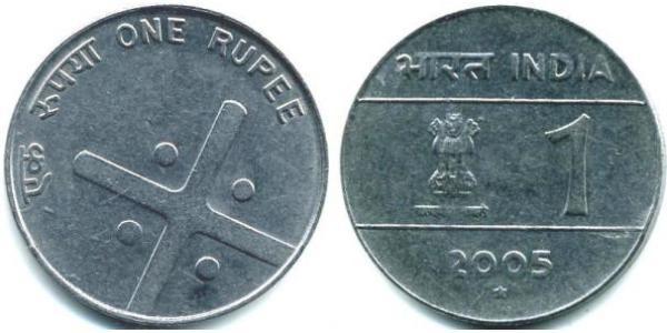 1 Rupee India (1950 - ) Acciaio 