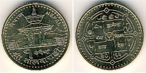 1 Rupee Nepal Acciaio 