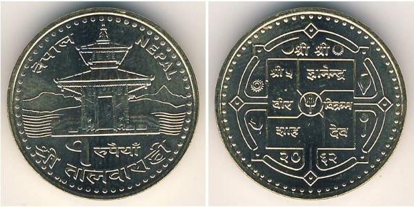 1 Rupee Nepal Acciaio 