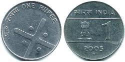 1 Rupee India (1950 - ) Acero 