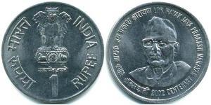 1 Rupee India (1950 - ) Acero 