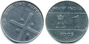 1 Rupee India (1950 - ) Acero 