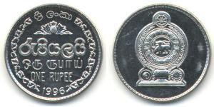 1 Rupee Sri Lanka Latón/Acero 