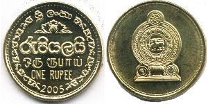 1 Rupee Sri Lanka Latón/Acero 