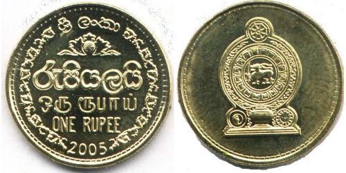 1 Rupee Sri Lanka Latón/Acero 
