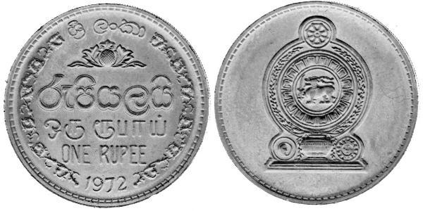 1 Rupee Sri Lanka Latón/Acero 