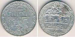 1 Rupee Inde (1950 - ) Argent 