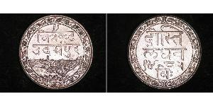 1 Rupee Inde (1950 - ) Argent 