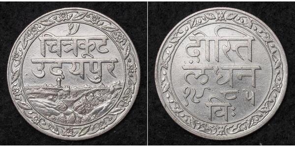 1 Rupee Inde (1950 - ) Argent 