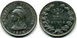 1 Rupee Inde portugaise (1510-1961) Argent 