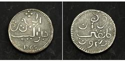 1 Rupee Pays-Bas / Indonésie Argent 