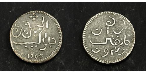 1 Rupee Pays-Bas / Indonésie Argent 