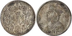 1 Rupee Tibet Argent 